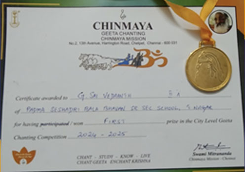 Valmiki Ramayana  Sloka Class